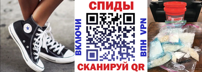 Амфетамин 97%  Купить  Саров 
