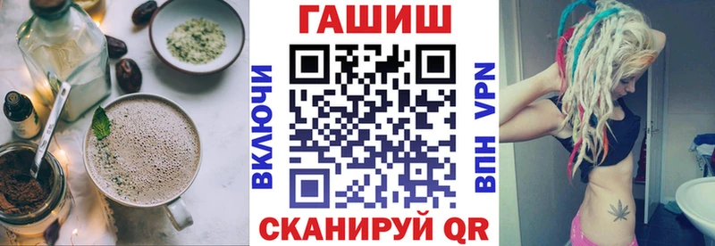 Печенье с ТГК конопля  Купить где  Саров 