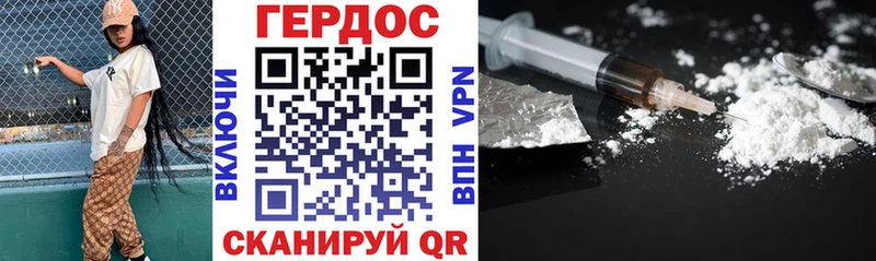 Героин герыч  Купить закладки  Саров 