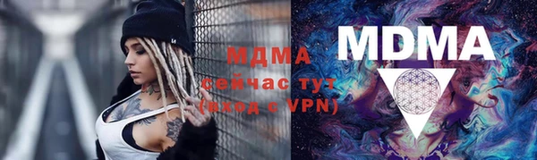 гидра Гусиноозёрск