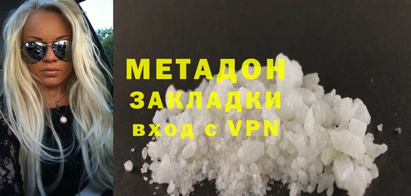 мдма Гусь-Хрустальный