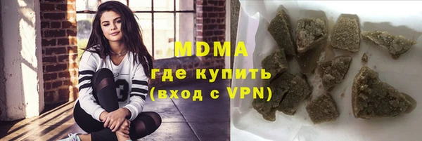 мдма Гусь-Хрустальный