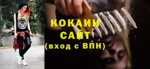 мдма Гусь-Хрустальный