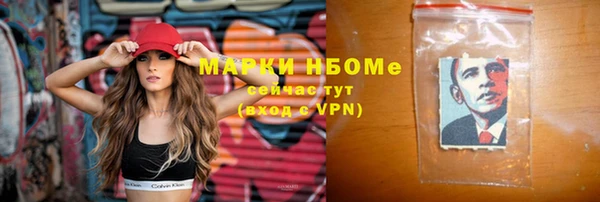 марки nbome Гусев