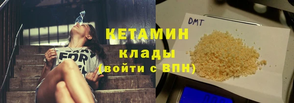 марки nbome Гусев