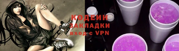 мдма Гусь-Хрустальный
