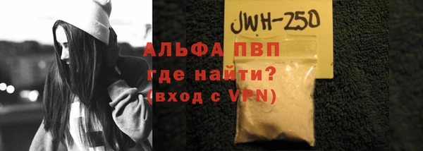 гидра Гусиноозёрск