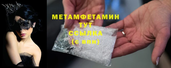 марки nbome Гусев