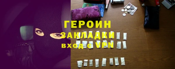 мдма Гусь-Хрустальный