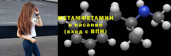 мдма Гусь-Хрустальный