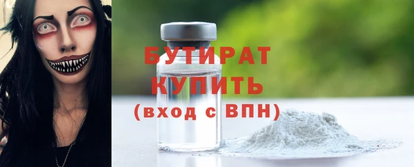 мдма Гусь-Хрустальный