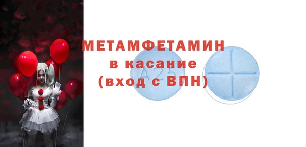 гидра Гусиноозёрск