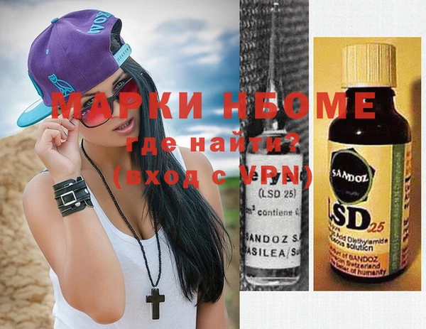 марки nbome Гусев