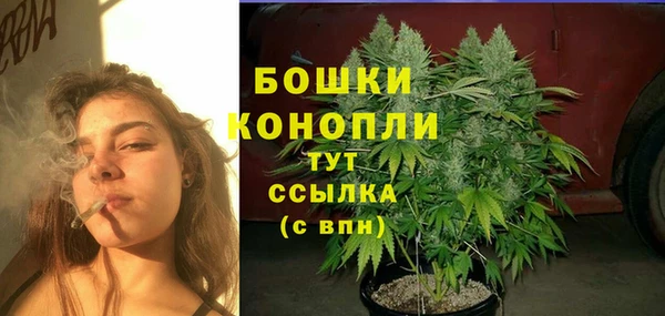 мдма Гусь-Хрустальный