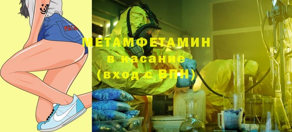 мдма Гусь-Хрустальный