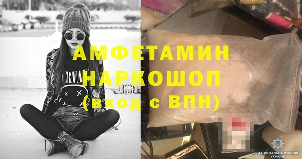 гидра Гусиноозёрск