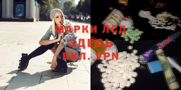 марки nbome Гусев