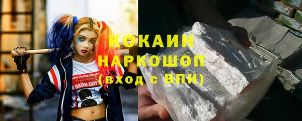 марки nbome Гусев