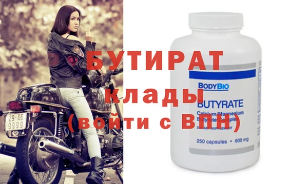 мдма Гусь-Хрустальный