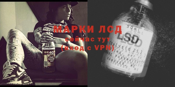 мдма Гусь-Хрустальный