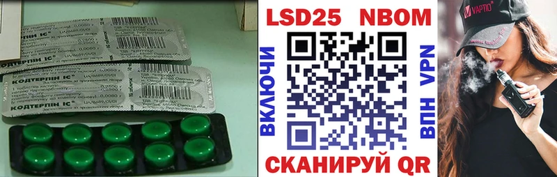 Купить  Саров  ЛСД экстази кислота 