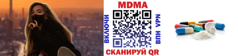 Купить  Саров  МДМА crystal 