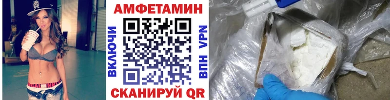Купить  Саров  МЕТАМФЕТАМИН Methamphetamine 
