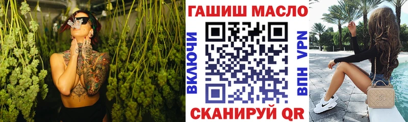 Купить где  Саров  ТГК THC oil 